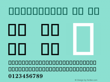 Devanagari MT 粗体 6.0d4e1图片样张