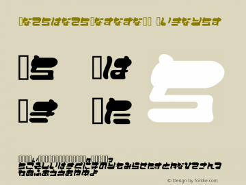 FuwafuwaFururuHW Regular Macromedia Fontographer 4.1J 5/16/02 Font Sample