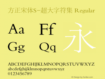 方正宋体S-超大字符集 Regular Version 2.01 Font Sample