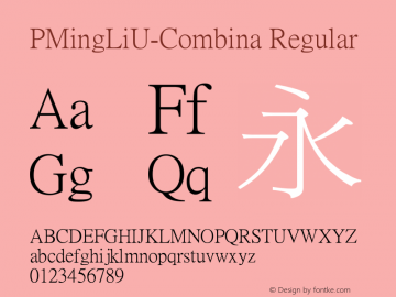 PMingLiU-Combina Regular Version 1.00 May 17, 1996. Initial release.图片样张