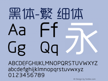 黑体-繁 细体 10.0d4e2 Font Sample