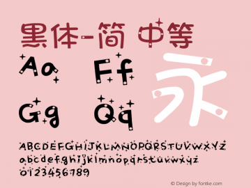 黑体-简 中等 7.1d1e1 Font Sample