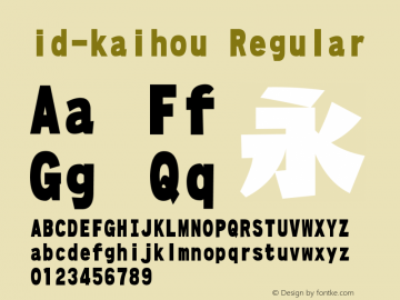 id-kaihou Regular Version 1.000 Font Sample