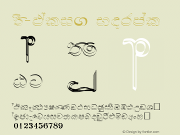 FS-Mali. Normal 1.0 Wed Dec 18 16:07:20 1996 Font Sample