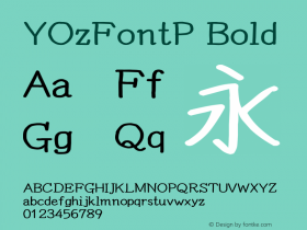 YOzFontP Bold Version 13.0图片样张