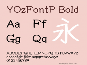 YOzFontP Bold Version 13.0图片样张