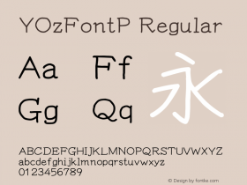 YOzFontP Regular Version 13.03图片样张