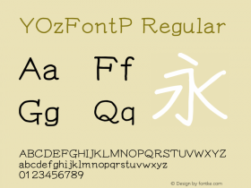 YOzFontP Regular Version 13.08图片样张