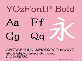 YOzFontP Bold Version 13.08图片样张