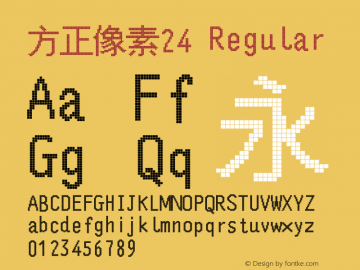 方正像素24 Regular Version 1.00 Font Sample