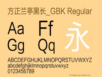 方正兰亭黑长_GBK Regular 1.00 Font Sample