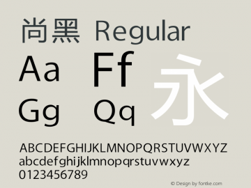 尚黑 Regular Version 5.03图片样张