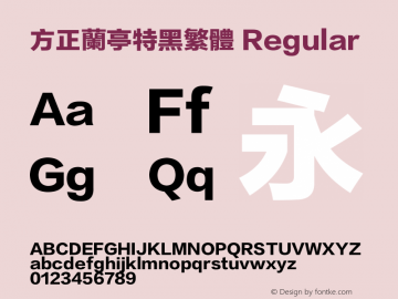 方正兰亭特黑繁体 Regular 1.00 Font Sample