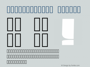 MigdalHaemeq Medium Version 001.000 Font Sample