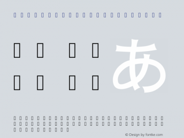 Sawarabi Gothic Medium Version 000.002图片样张