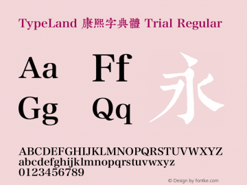 TypeLand 康熙字典體 Trial Regular Version 1.017;PS 1;hotconv 1.0.57;makeotf.lib2.0.21895图片样张