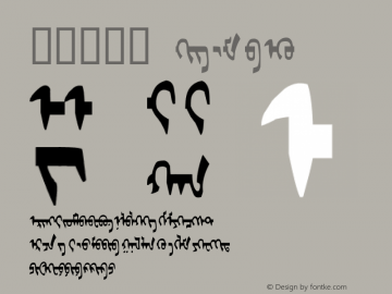 蒙文上黑体 Regular MOSHI 1.0 Font Sample
