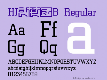 HJ한전서B Regular TrueType Font Creat HanJin Font Sample