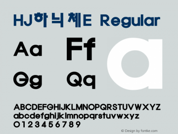 HJ하늬체E Regular TrueType Font Creat HanJin Font Sample