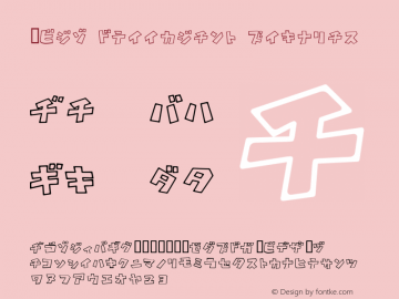 LVDC SweetDays Regular Macromedia Fontographer 4.1J 04.1.28 Font Sample