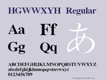 HGWWXYH Regular Version 4.01 Font Sample