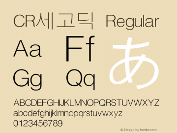 CR세고딕 Regular Ver 1.01 Font Sample