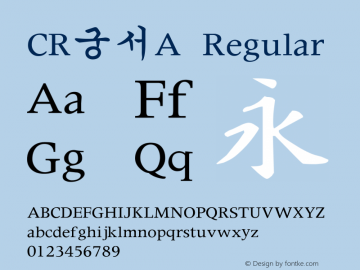 CR궁서A Regular Ver 1.01 Font Sample