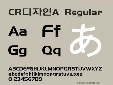 CR디자인A Regular Ver 1.01 Font Sample