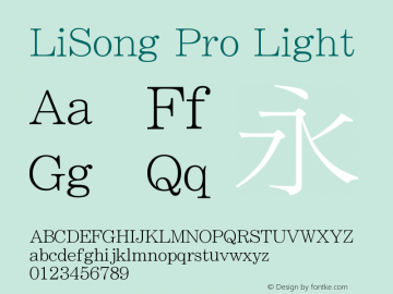 LiSong Pro Light 4.1d5图片样张