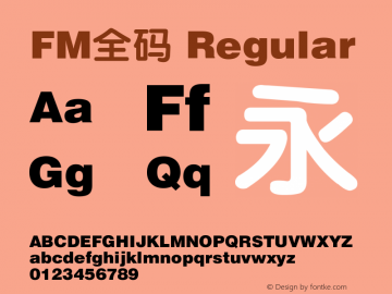 FM全码 Regular Version 1.02; May 19, 2003图片样张