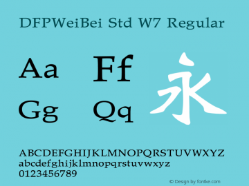 DFPWeiBei Std W7 Regular Version 1.10 Font Sample