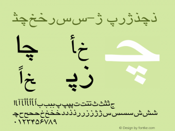 Yaghout-s Normal 1.0 Mon Oct 10 14:52:13 1994 Font Sample