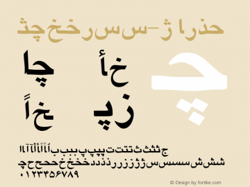 Yaghout-s Bold 1.0 Mon Oct 10 15:00:03 1994 Font Sample