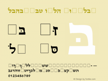 Hadassah Bold Regular 001.003 Font Sample