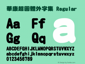 華康超圓體外字集 Regular 1 Aug., 1999: Unicode Version 1.00 Font Sample