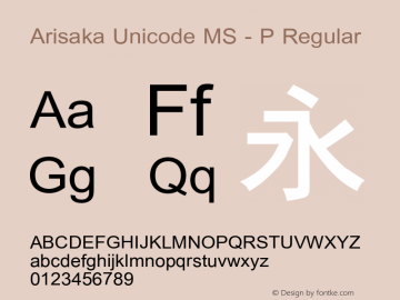 Arisaka Unicode MS - P Regular Version 1.00 Font Sample