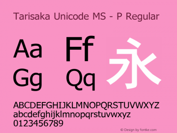 Tarisaka Unicode MS - P Regular Version 1.00 Font Sample