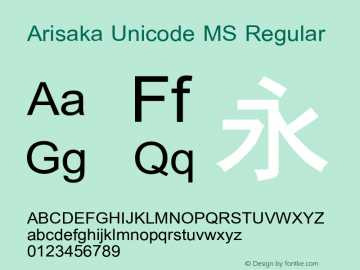 Arisaka Unicode MS Regular Version 1.00 Font Sample