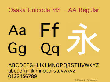 Osaka Unicode MS - AA Regular Version 1.00图片样张