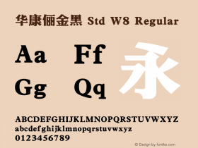 华康俪金黑 Std W8 Regular Version 1.20, Add_B_V Font Sample