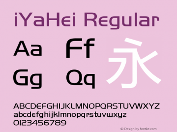 iYaHei Regular Version 5.00图片样张