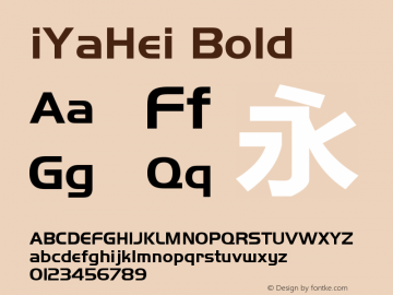 iYaHei Bold Version 5.00 Font Sample