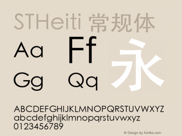 STHeiti 常规体 6.1d2e1 Font Sample