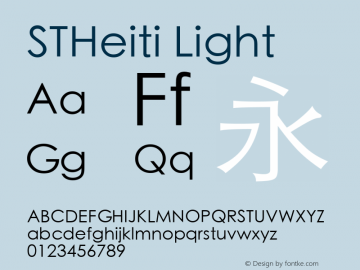 STHeiti Light 4.1d3e1图片样张