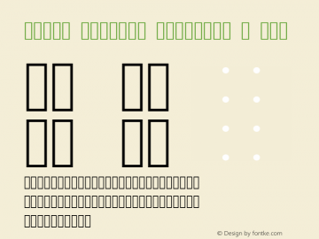 Apple Braille Pinpoint 8 Dot 1.0d4e1图片样张
