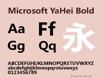 Microsoft YaHei Bold Version 6.12图片样张