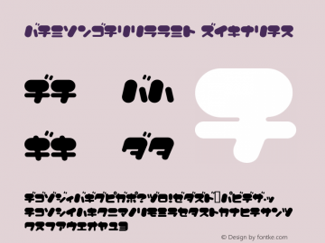 FancyBalloons Regular Macromedia Fon￿ographer 4.1J 98.12.2 Font Sample