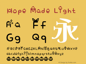 Hope Made Light 7.1d1e1图片样张