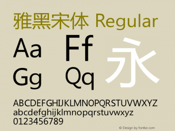 雅黑宋体 Regular Version 1.022, Jan 23, 2008 Font Sample