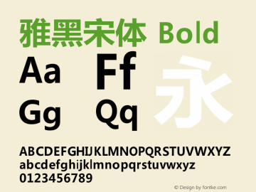 雅黑宋体 Bold Version 1.022, May 15, 2008 Font Sample